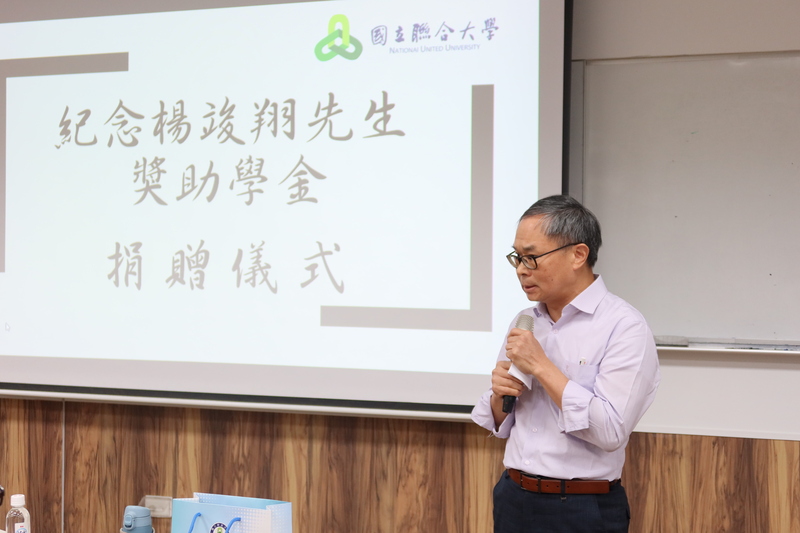 03-捐贈儀式-管理學院院長致詞圖片