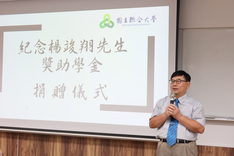 06-捐贈儀式-楊生碩班指導教授羅乾鐘老師致詞圖片