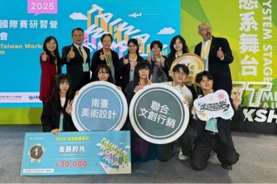 聯大文創系「走路的光」以沉浸式服務設計勇奪運動部 2025 夯運動黑客松首獎!