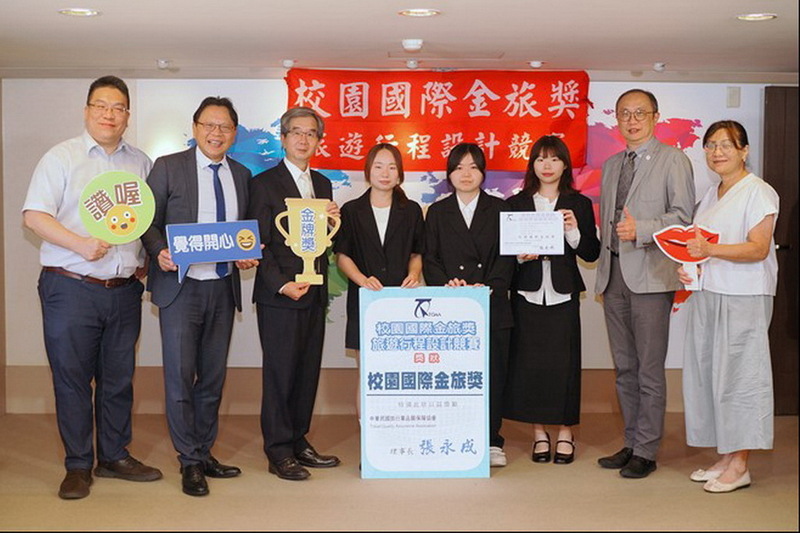 圖2.由羅琳、黃介雅、徐映庭同學組成的團隊,參加「國民旅遊類─永續組」,以作品;「身『栗』其『中』」雙雙獲得金牌肯定圖片