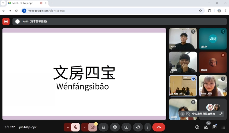 圖三、本校華文系學生進行中文教學-文房四寶圖片