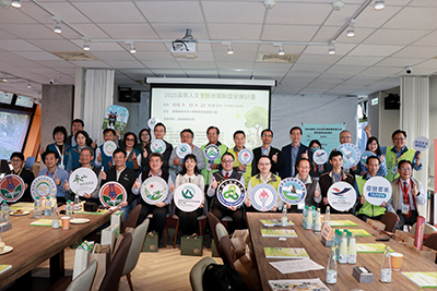 與會來賓合影留念