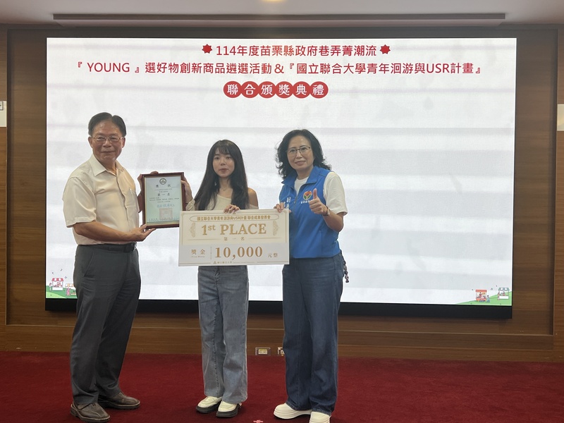 圖6.赴原團隊曹瑀彤同學獲頒二階獎勵金圖片