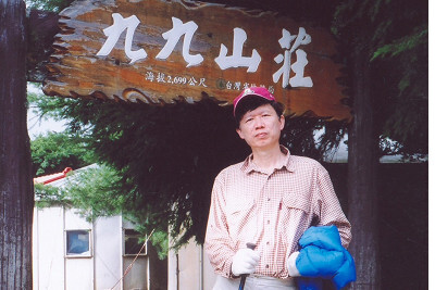 永遠懷念-金重勳校長圖片