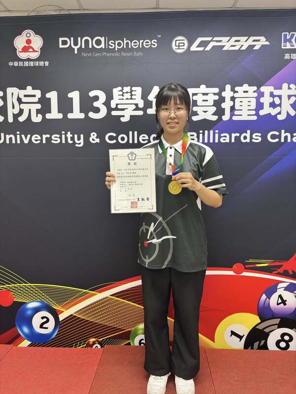 一般女生組9號球單打冠軍電機二乙鄭宜瑄圖片