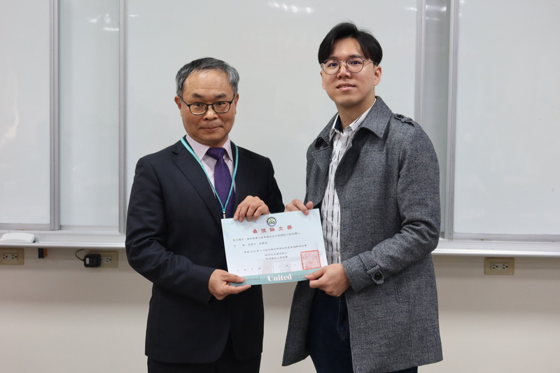 3-管理學院張銘仁院長頒發最佳論文圖片