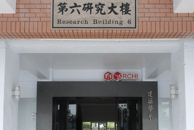 建築二館外觀 (11)