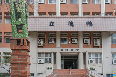 立德樓外觀 (6)