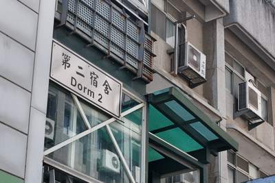紅夢樓外觀 (2)