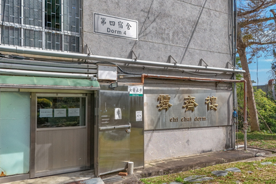 霽齋樓外觀 (2)