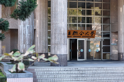 產研創新暨推廣大樓 (4)
