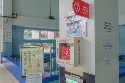 蓮荷水世界放有 AED 設備 (2)