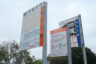 二坪山校區公車站 (3)