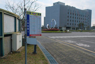 八甲校區公車站 (10)