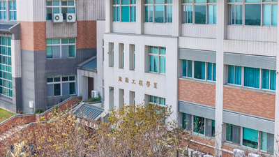 理工學院館外觀 (20)
