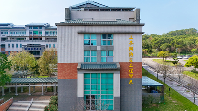 理工學院館外觀 (19)
