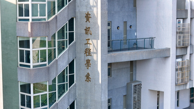 電機資學院館外觀 (6)