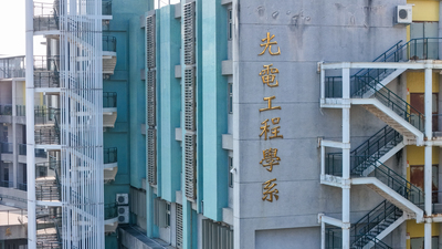 電機資學院館外觀 (12)