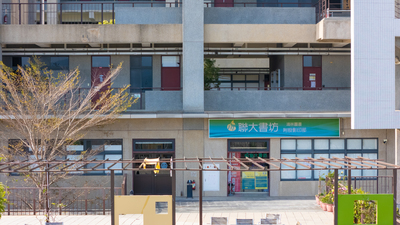 共同教育委員會館外觀 (4)