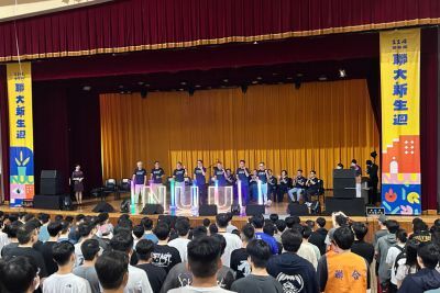 1363名新鮮人報到!國立聯合大學114學年度新生週盛大揭幕圖片