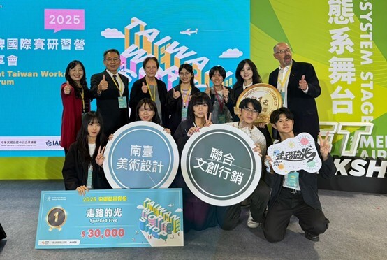 圖1.走路的光團隊（前排）與指導老師熊子扉（右2）勇奪運動部2025夯運動黑客松首獎!與運動部國際事務司張進旺司長、計劃協同主持人陳美燕教授、泰國華欣馬拉松副總監 Nichapat Sujaritjit 及國際少年運動會（ICG）多位代表合影慶賀。圖片