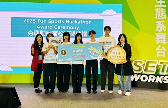 圖2.由熊子扉老師帶領的團隊「走路的光」上台接受計劃協同主持人國立臺灣師範大學陳美燕教授頒獎表揚。圖片