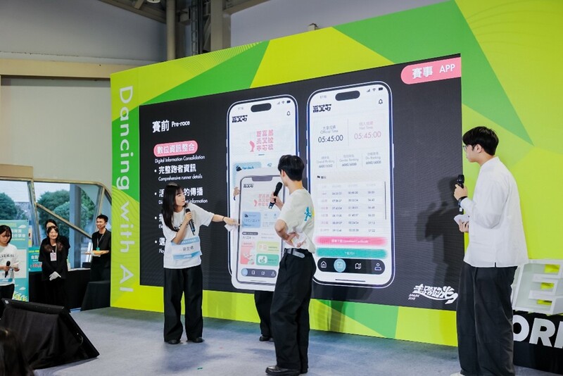 圖4.團隊結合龍骨王科技提出新北事萬金石馬拉松APP，並以互動形式呈現提案內容。圖片