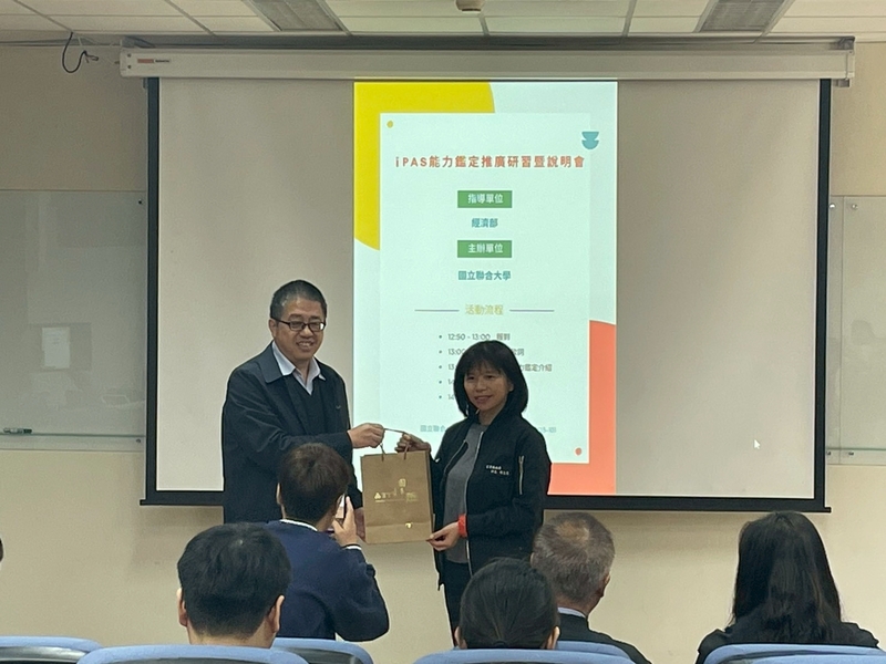 圖4.國立聯合大學侯帝光校長(左)致贈謝禮給縣政府勞工及青年發展處楊文東科長(右)圖片