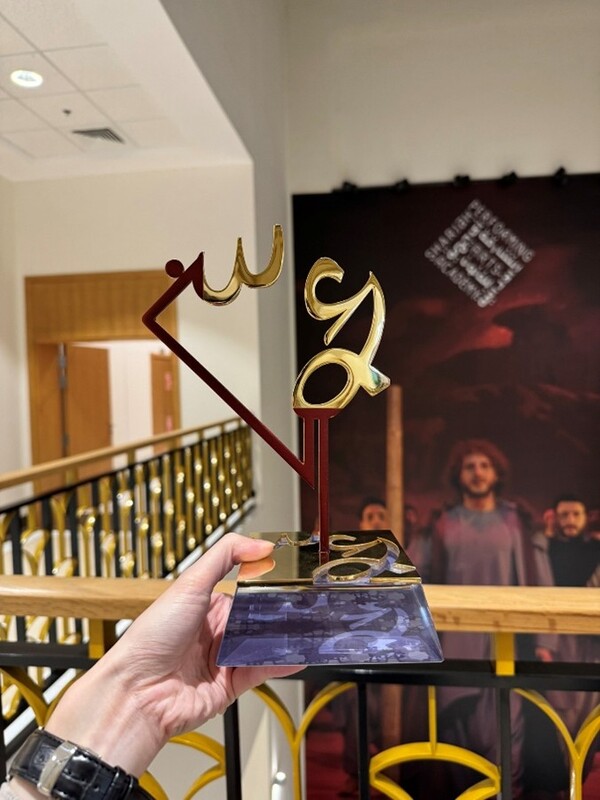 圖片2.WSD首獎獎盃非常美麗而富有設計感圖片