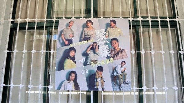 第三屆原住民專班畢業成果展宣傳版