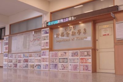 1111人力銀行X科技島 專訪財金系楊和利主任談該系三大亮點(另開新視窗)