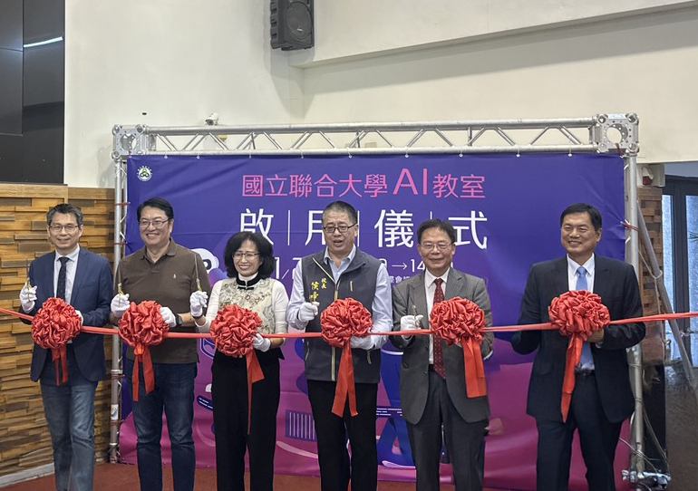 聯大 AI 教室正式啟用圖片