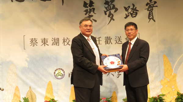聯大第6任校長李偉賢教授致贈紀念品給蔡東湖校長(右)