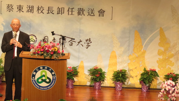 國立陽明大學康照洲副校長致詞