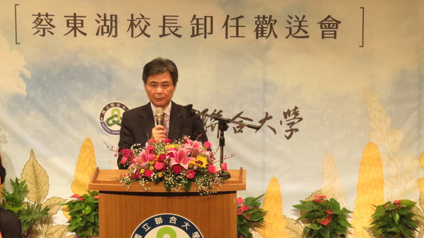 馨昌股份有限公司鄧傳馨董事長致詞