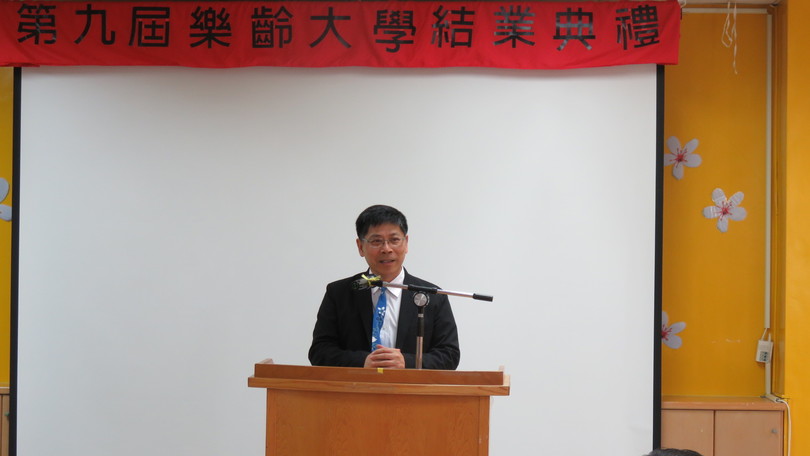 校長蔡東湖致詞勉勵樂齡學員