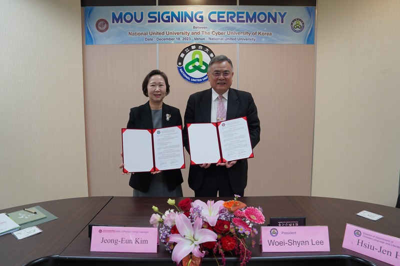 國立聯合大學李偉賢校長與韓國高麗網路大學金廷恩教授完成簽署合作備忘錄