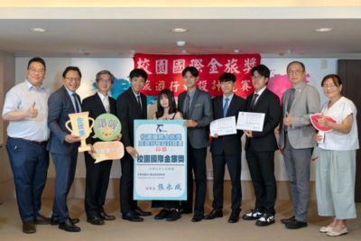 「校園國際金旅獎」三連霸,再添雙金榮耀!