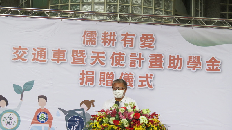 苗栗縣儒耕慈善發展協會廖明世理事長致詞圖片
