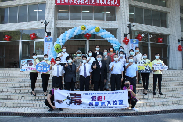 圖三、校長率主管參加拒絕毒品進入校園反毒宣誓活動