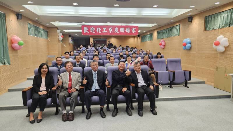 化工系系友回娘家活動合照圖片
