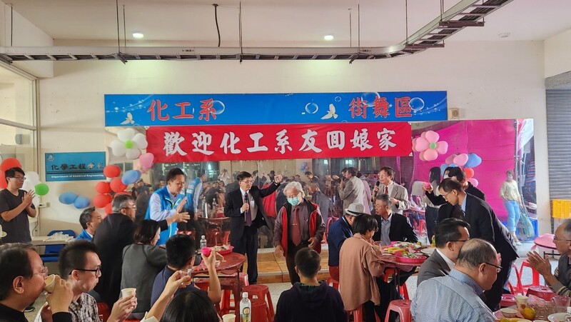 化工系系友回娘家聯誼聚餐圖片