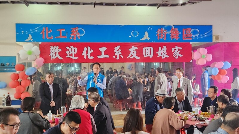 化工系系友回娘家聯誼聚餐圖片