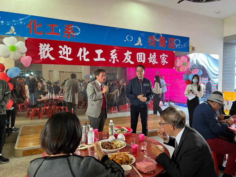 化工系系友回娘家聯誼聚餐圖片