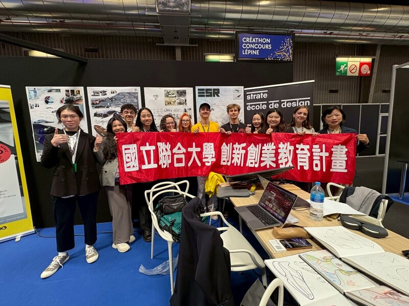 圖1.以工設系學生為主的NUU團隊與法國設計名校Strate Univ.巴黎交流圖片