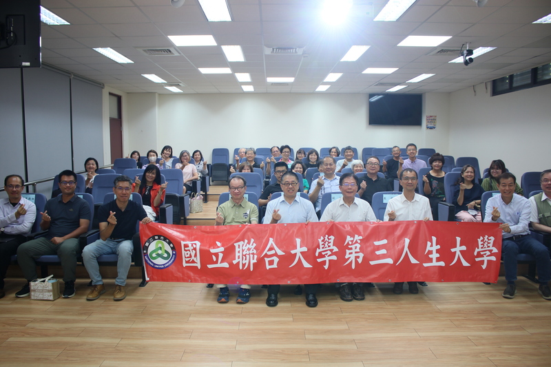 圖1.國立聯合大學於今(9/10)舉行「第三人生大學」首屆開學典禮，象徵本校推動終身教育邁出嶄新一步圖片