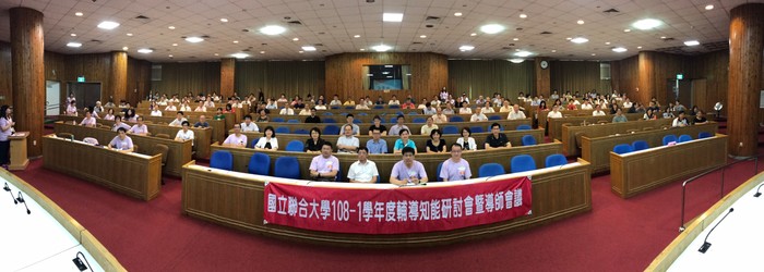 蔡校長率領一級主管和全體導師大合照