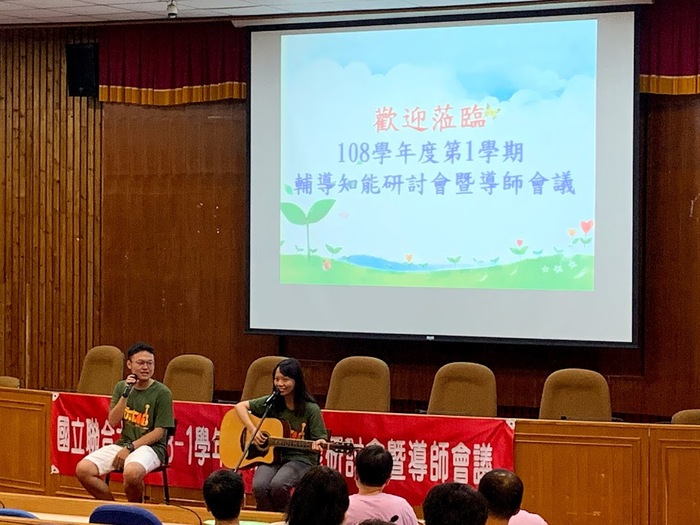 學校吉他社帶來好聽動人的音樂揭開序幕