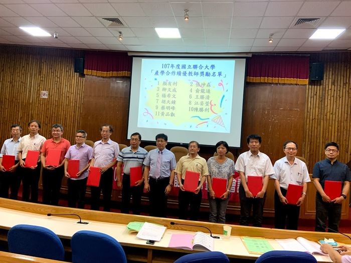 107年度產學合作績優教師獎