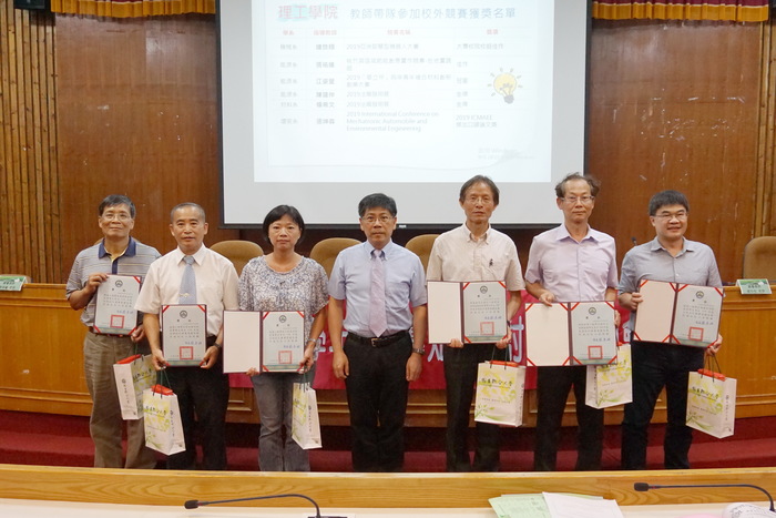 108年度理工學院帶隊參加校外競賽獲獎教師